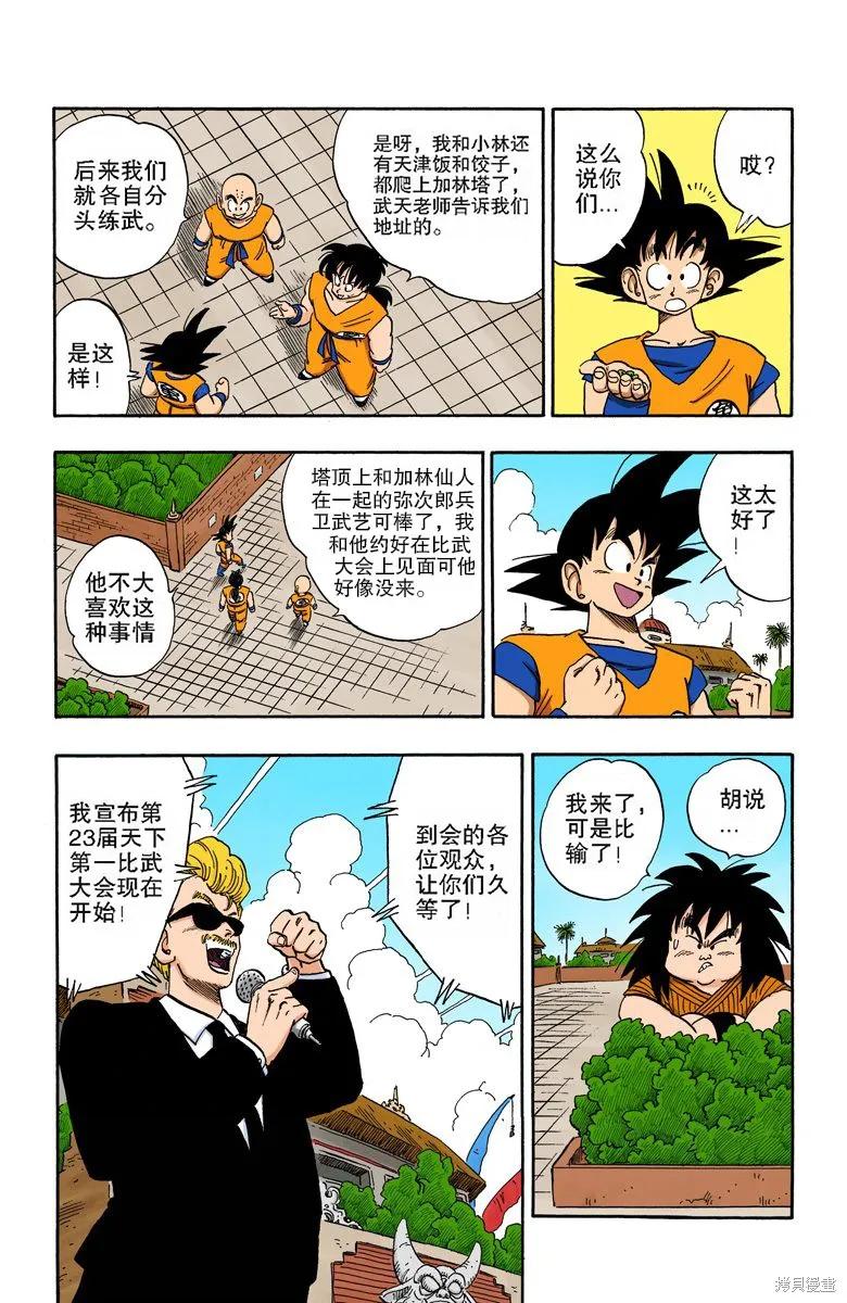第162页