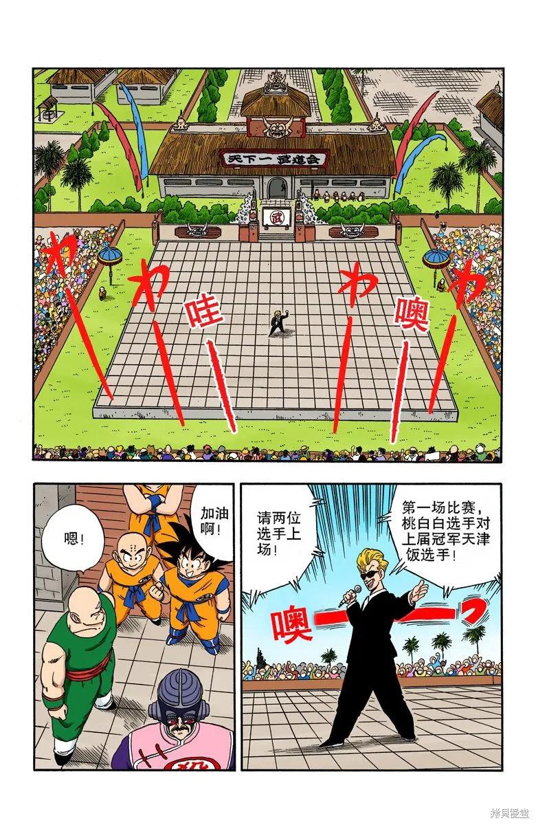 第163页