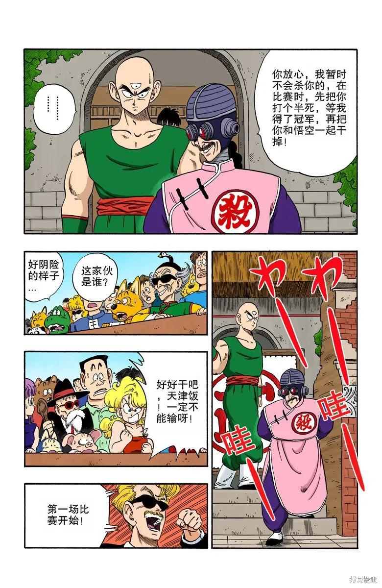 第164页