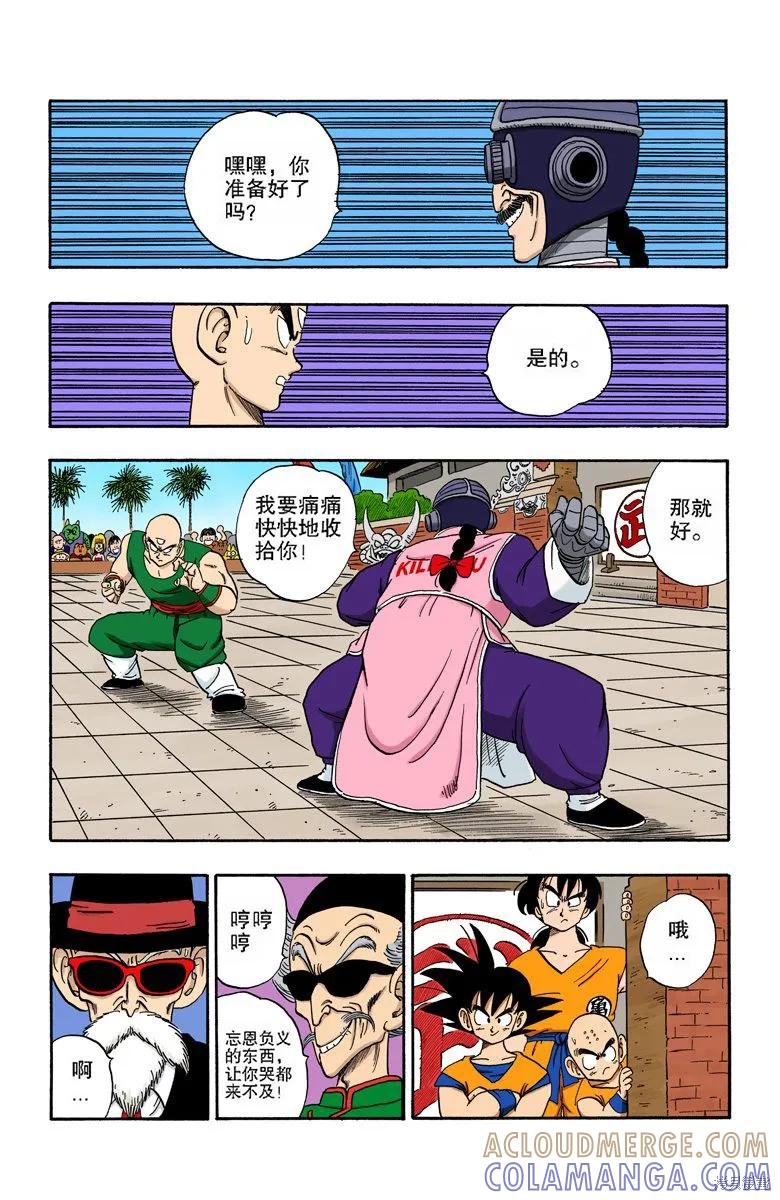 第165页