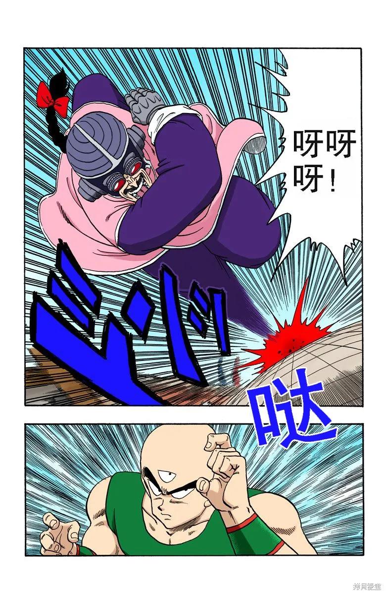 第166页