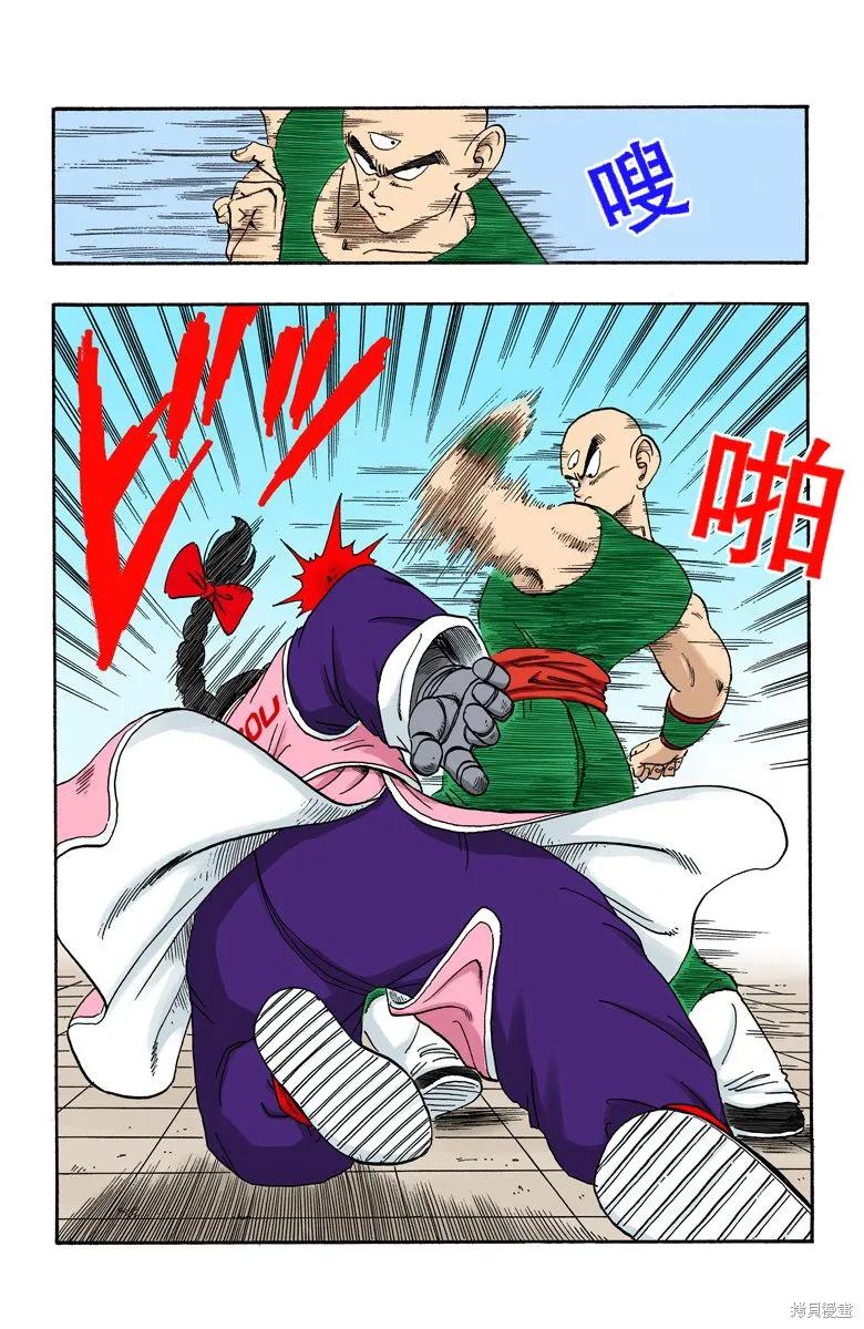 第167页