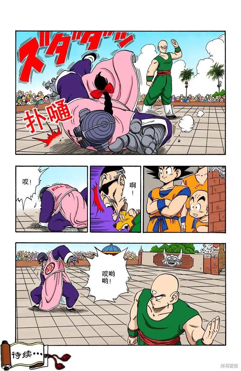 第168页