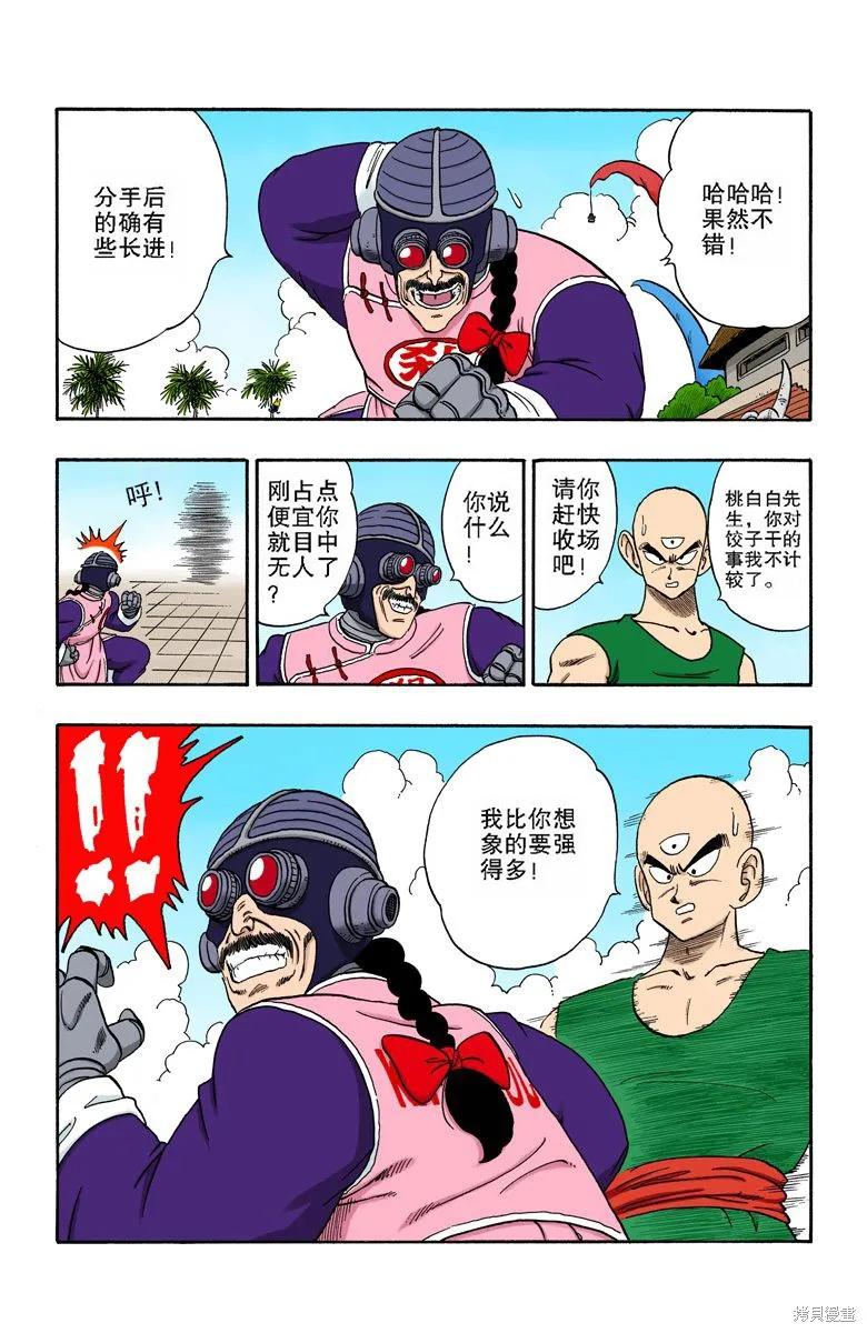 第170页