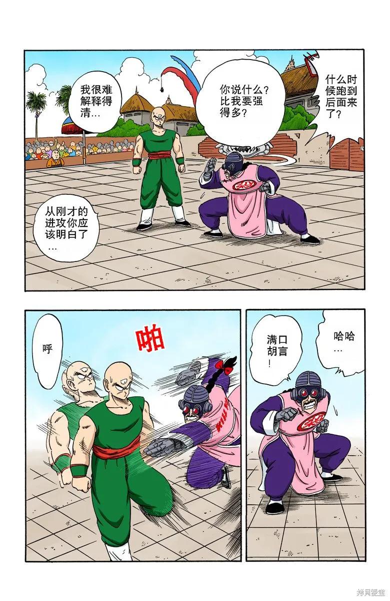 第171页