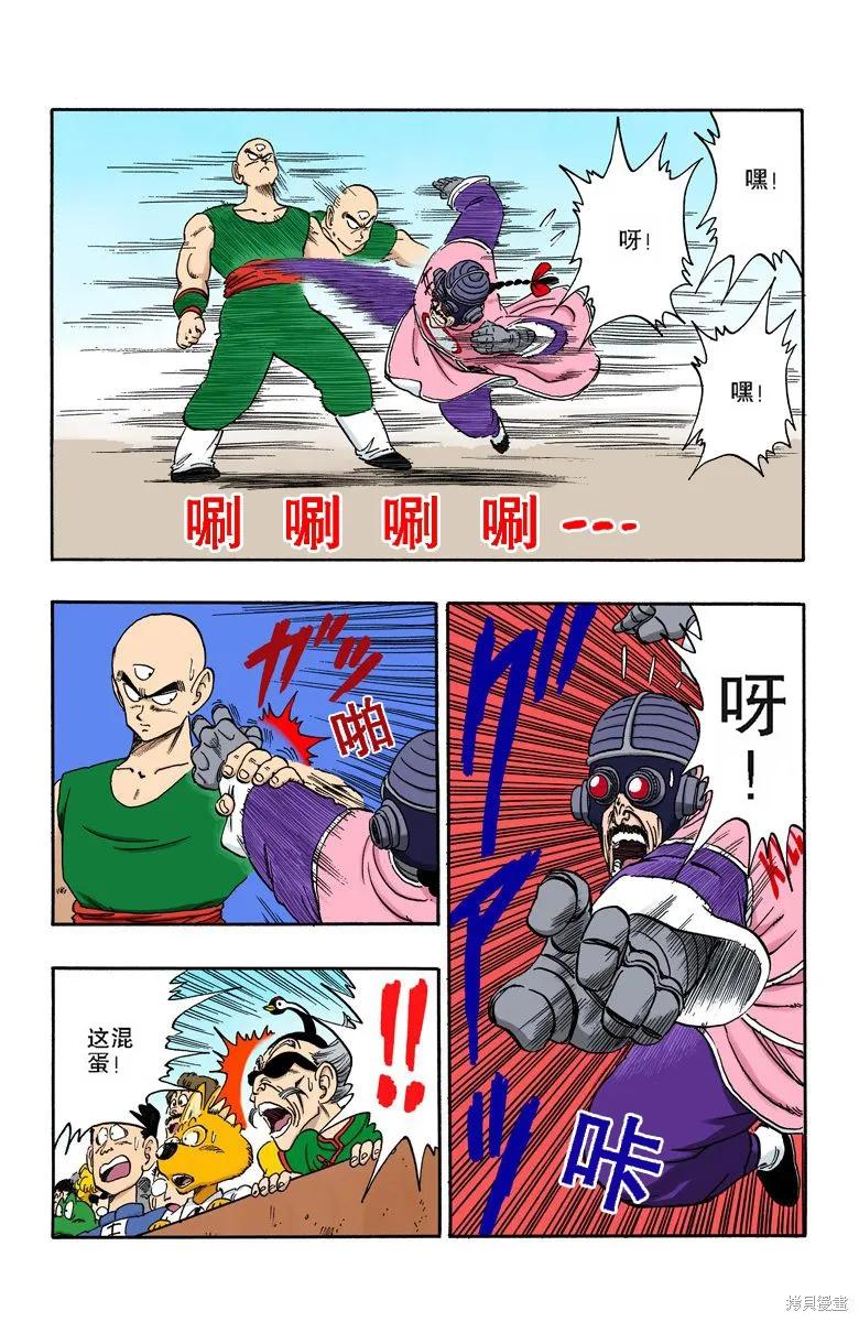 第172页