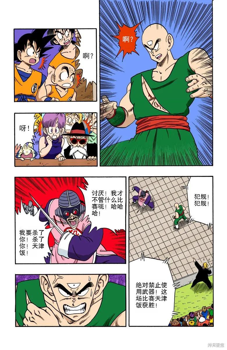 第174页