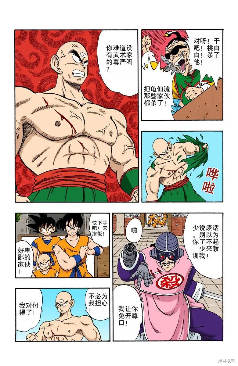 第175页