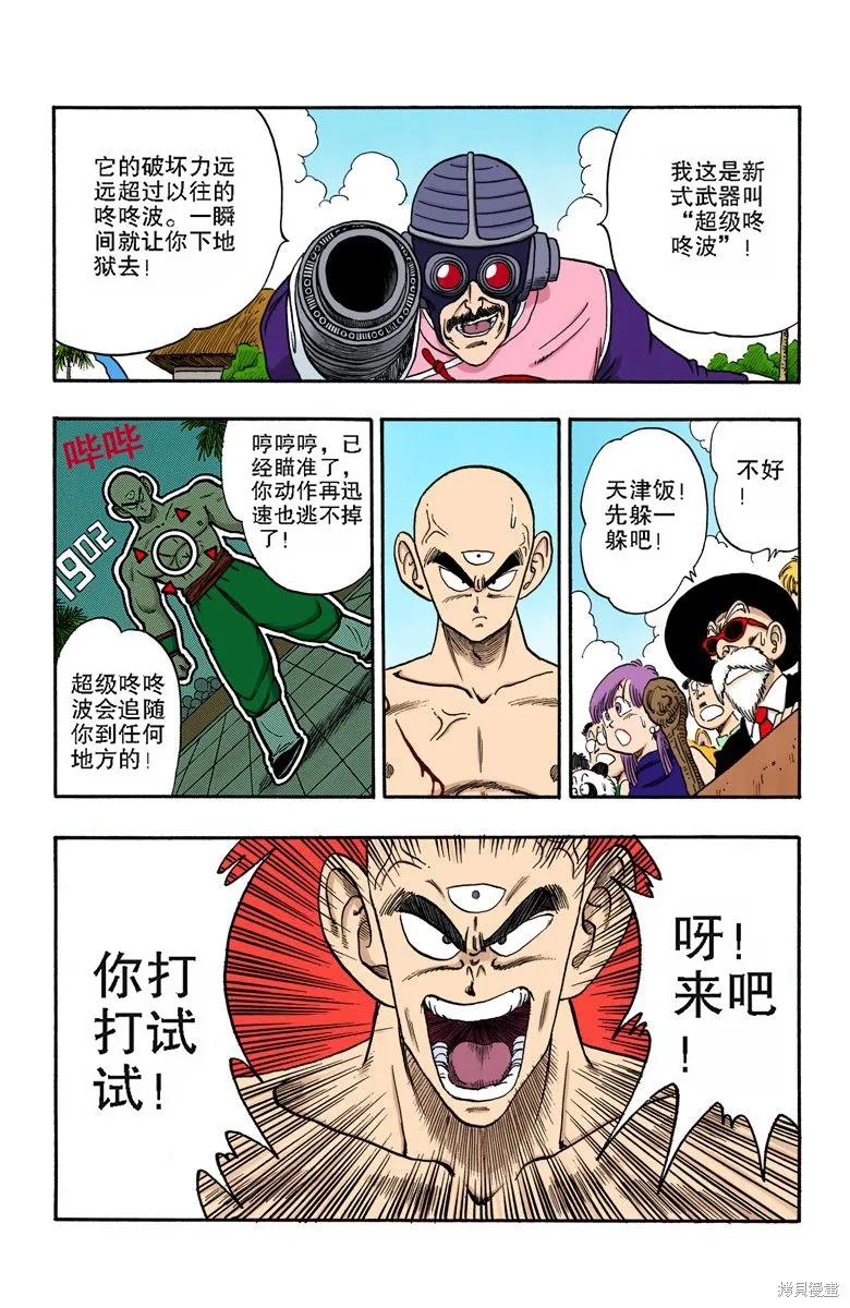 第176页