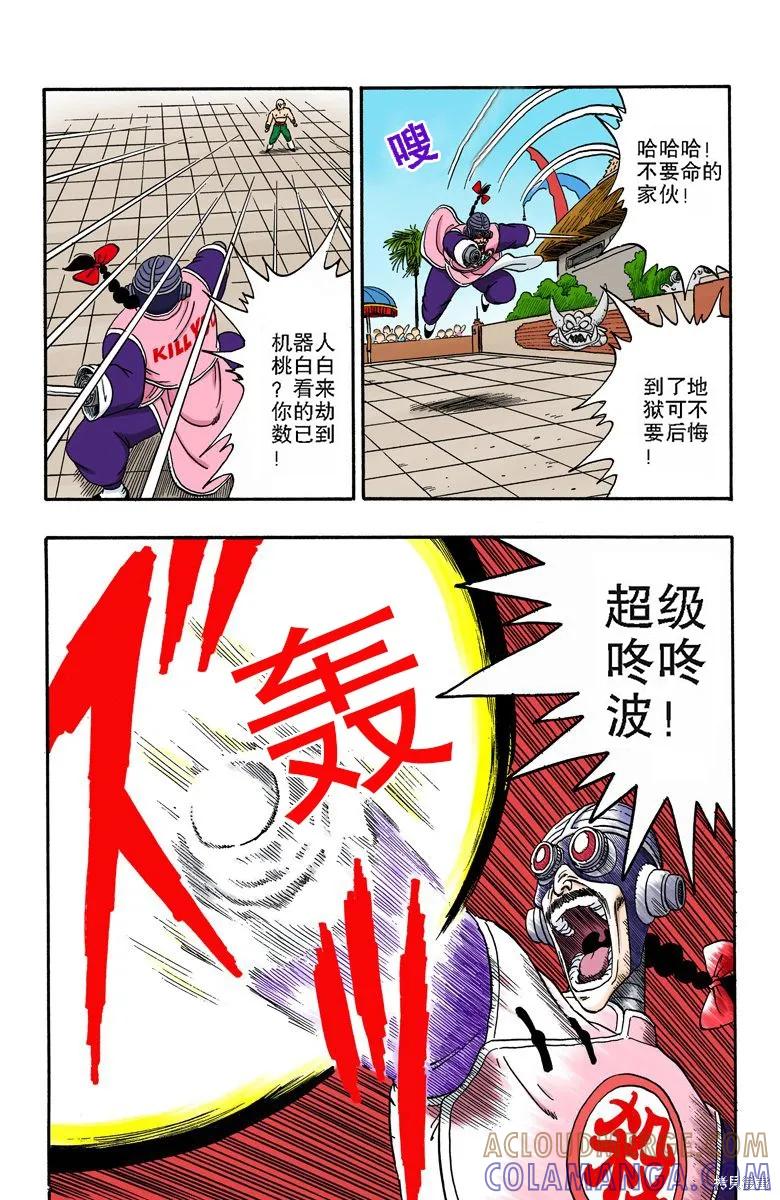 第177页