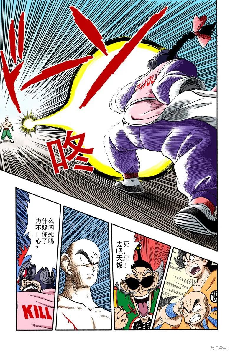 第178页