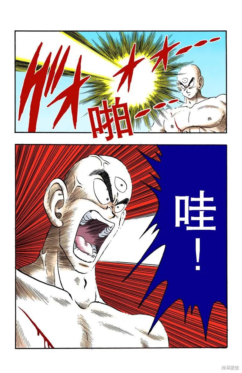 第179页