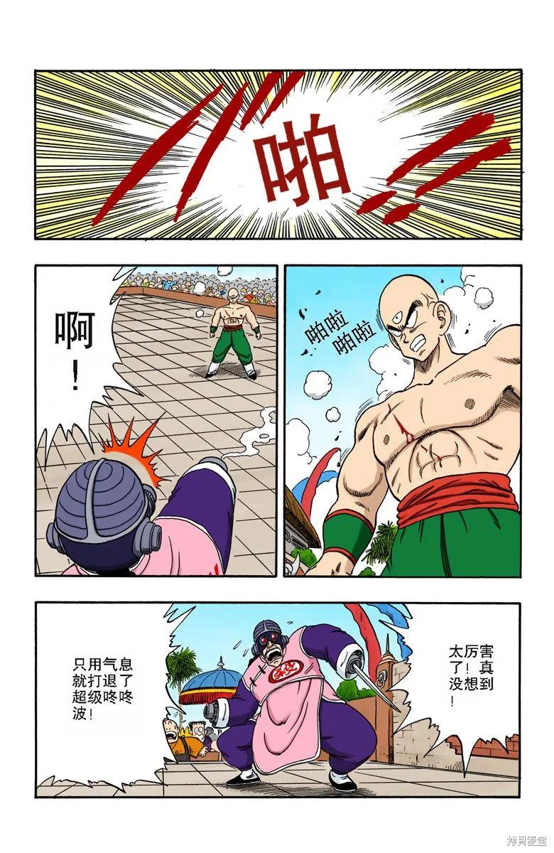第180页