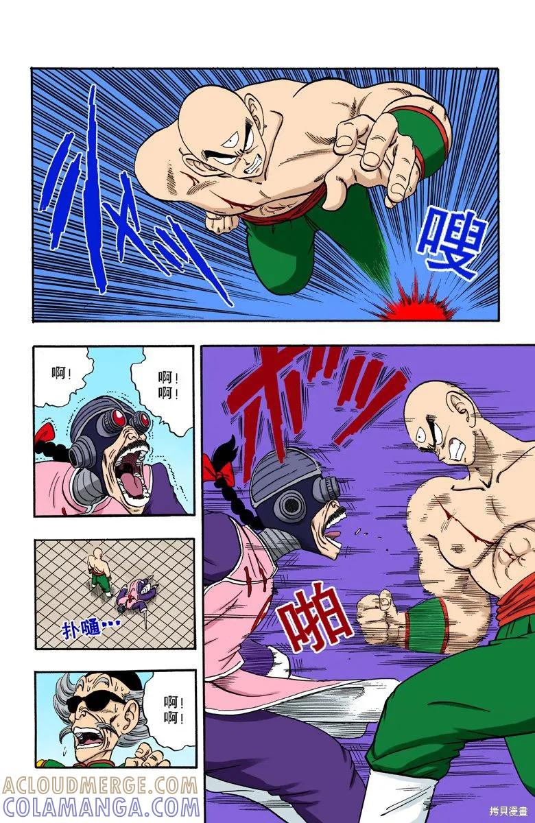 第181页