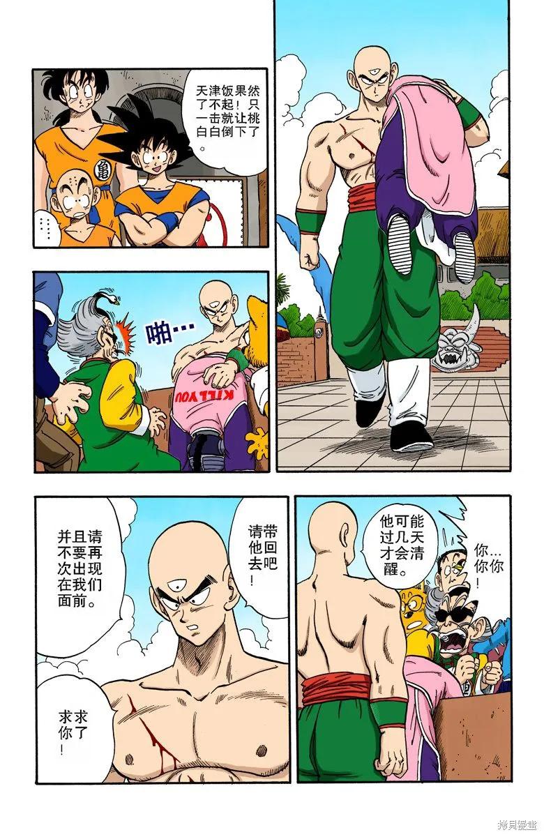 第182页