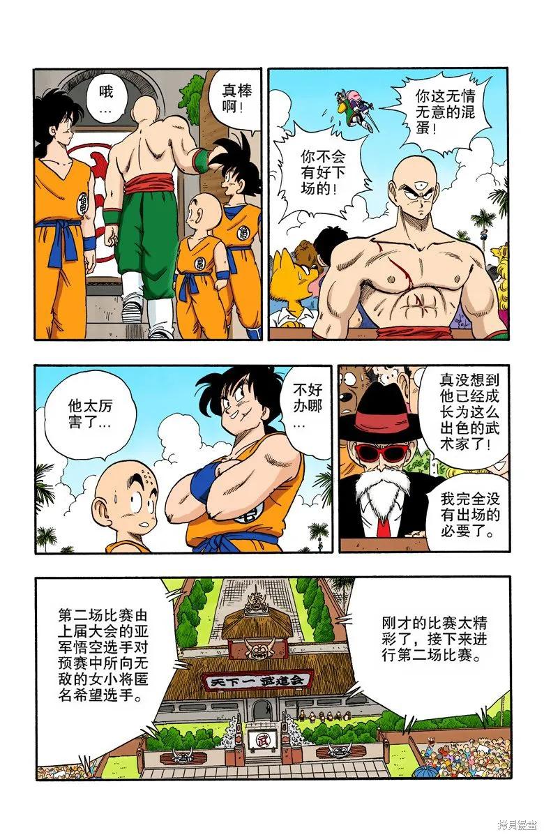 第183页