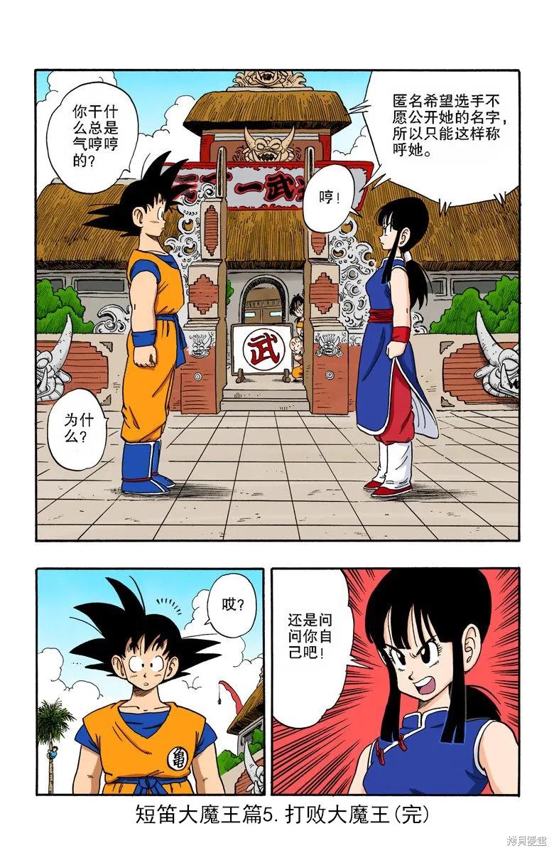 第184页