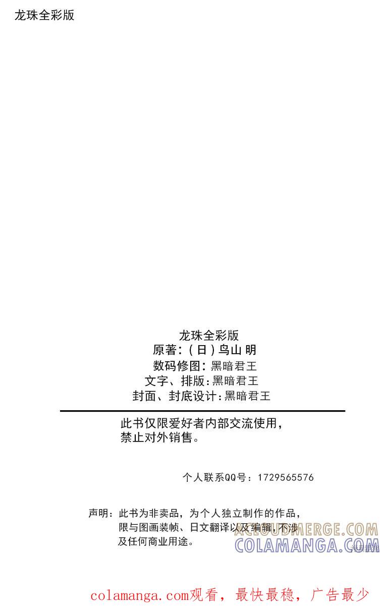 第185页