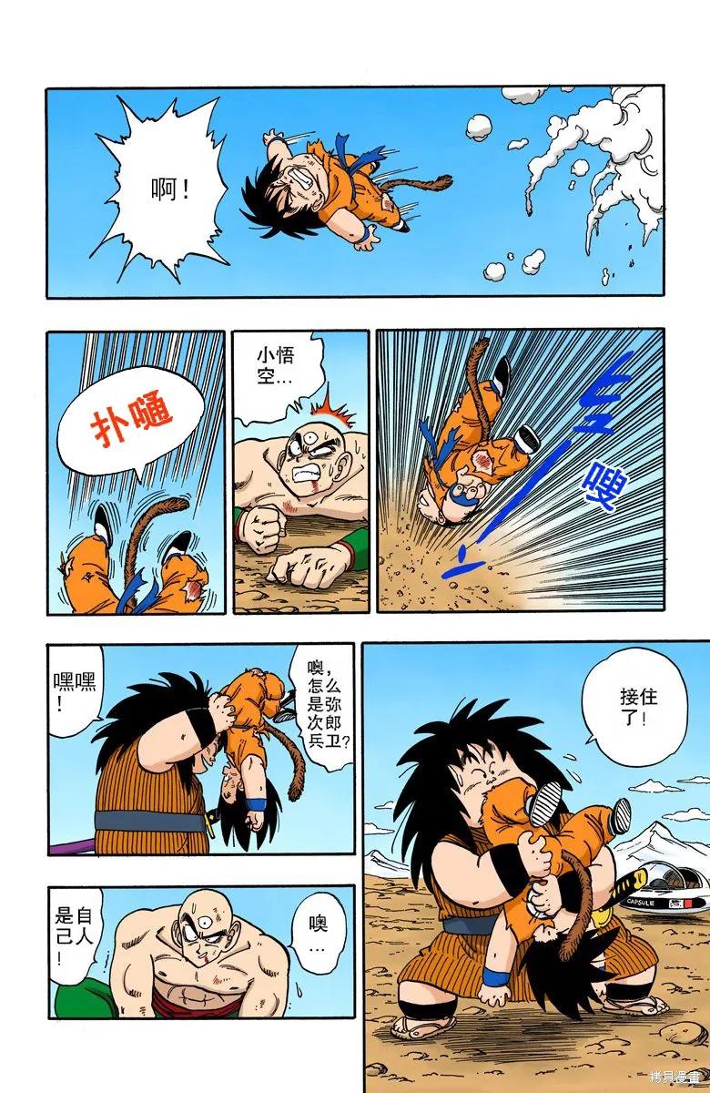 第44页
