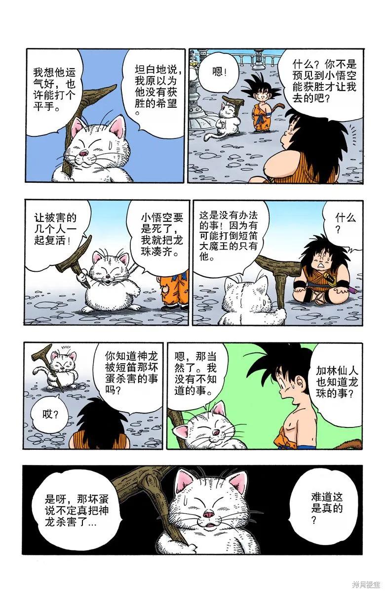 第52页