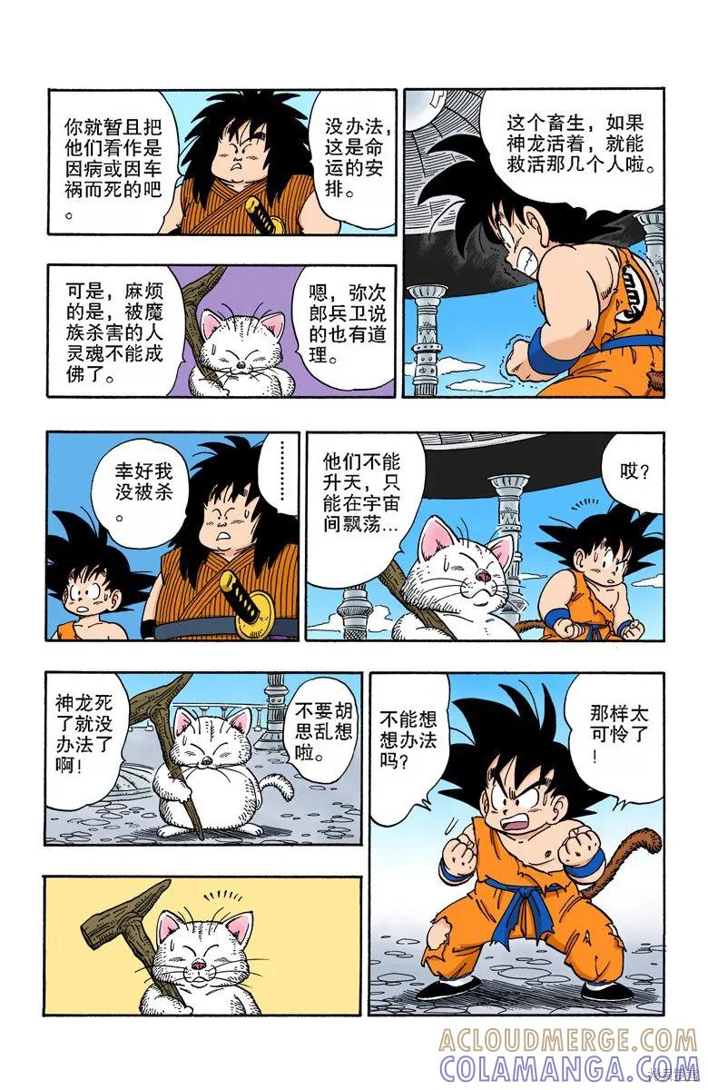 第53页