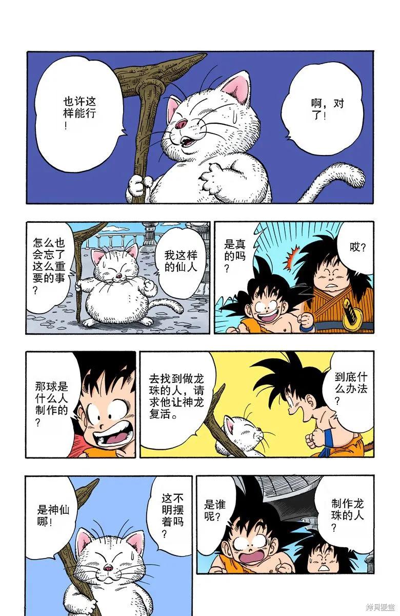 第54页