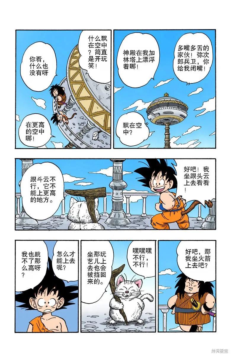 第56页