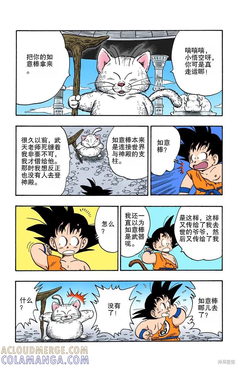 第57页