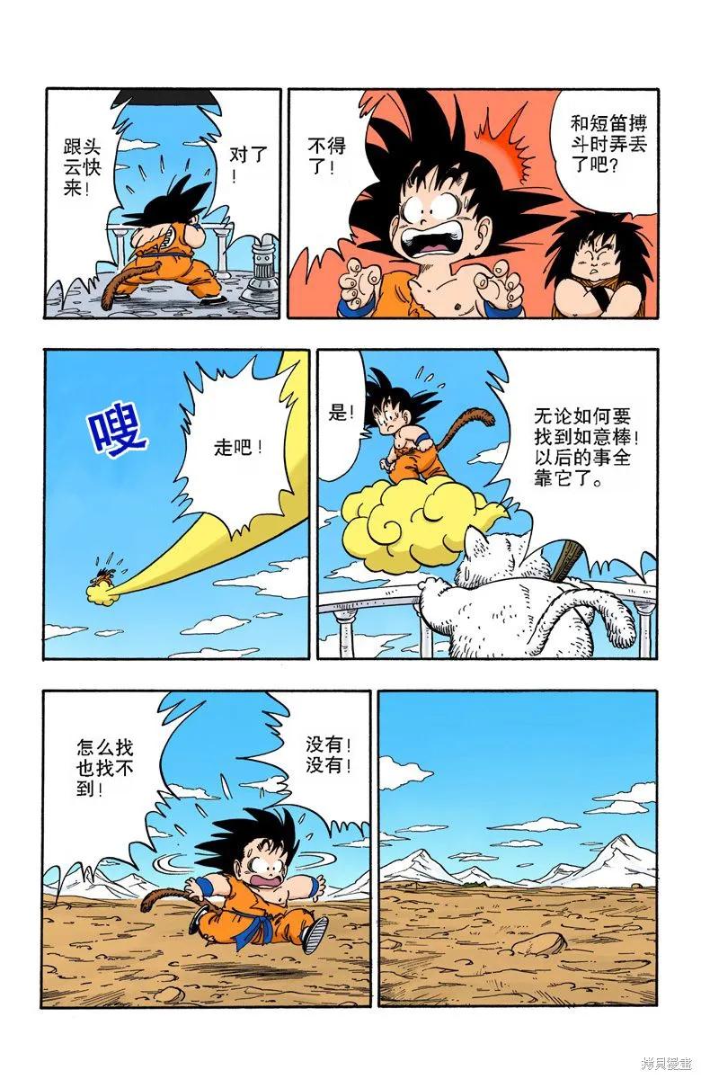 第58页