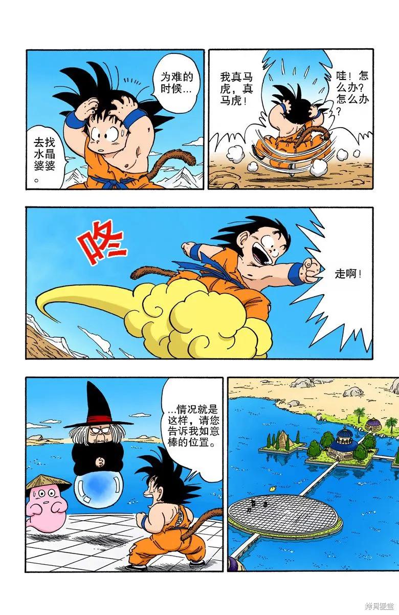 第59页