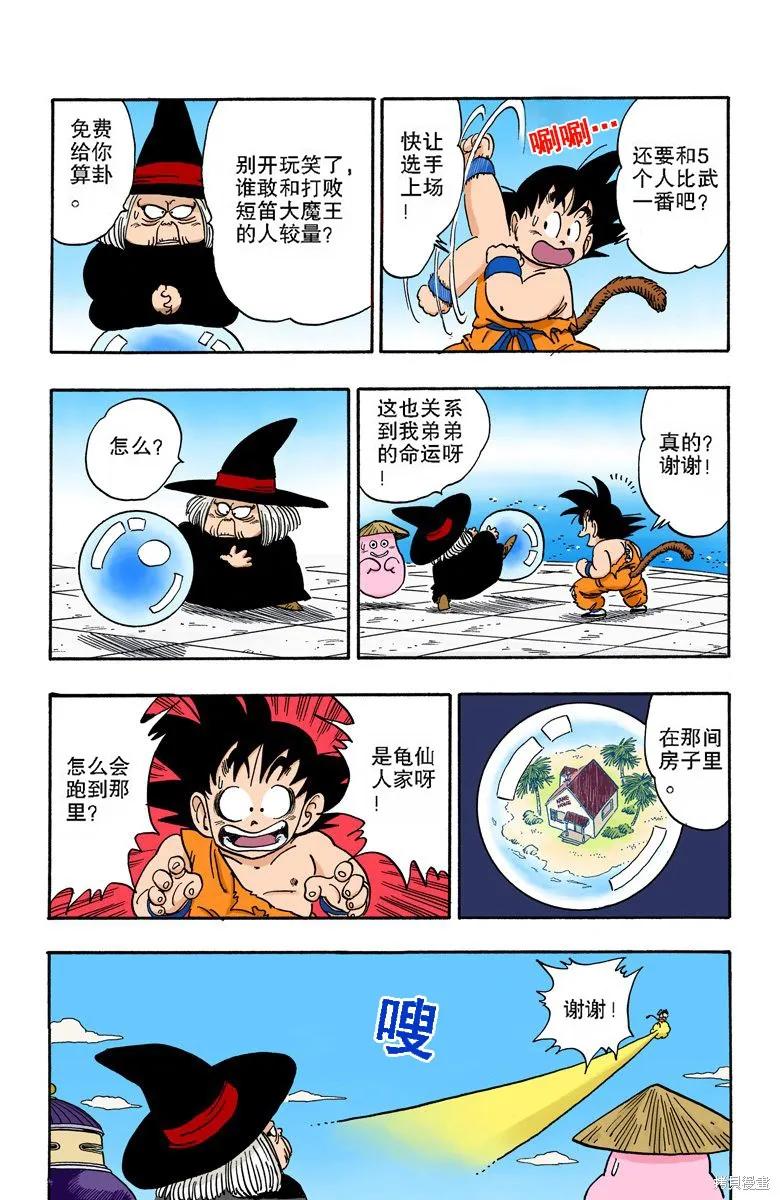 第60页