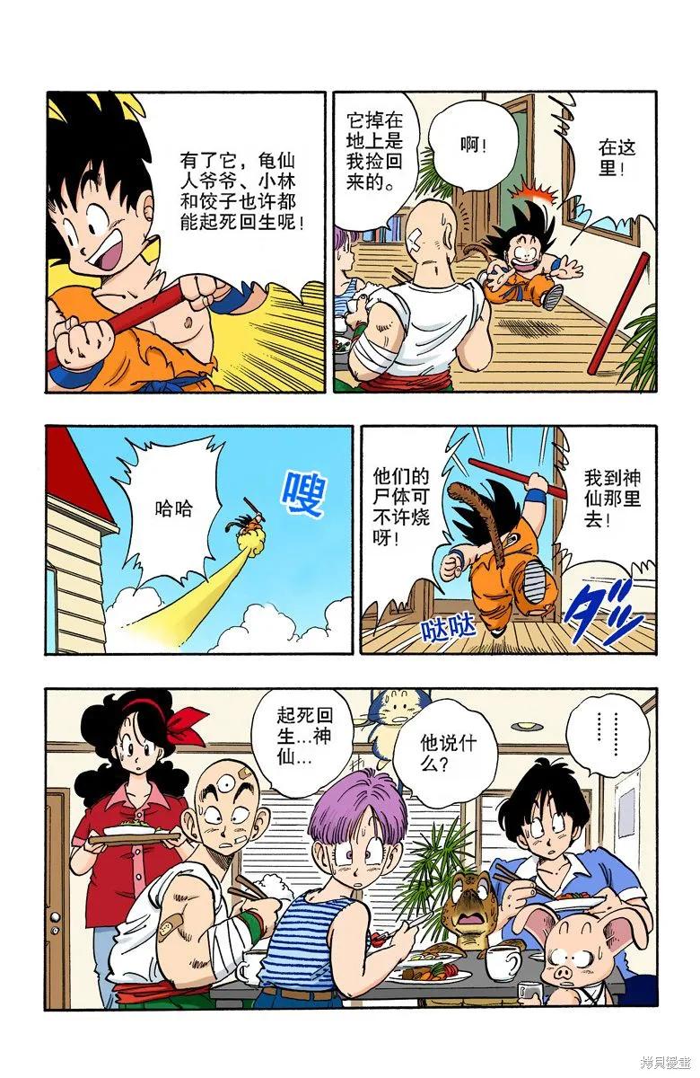 第62页