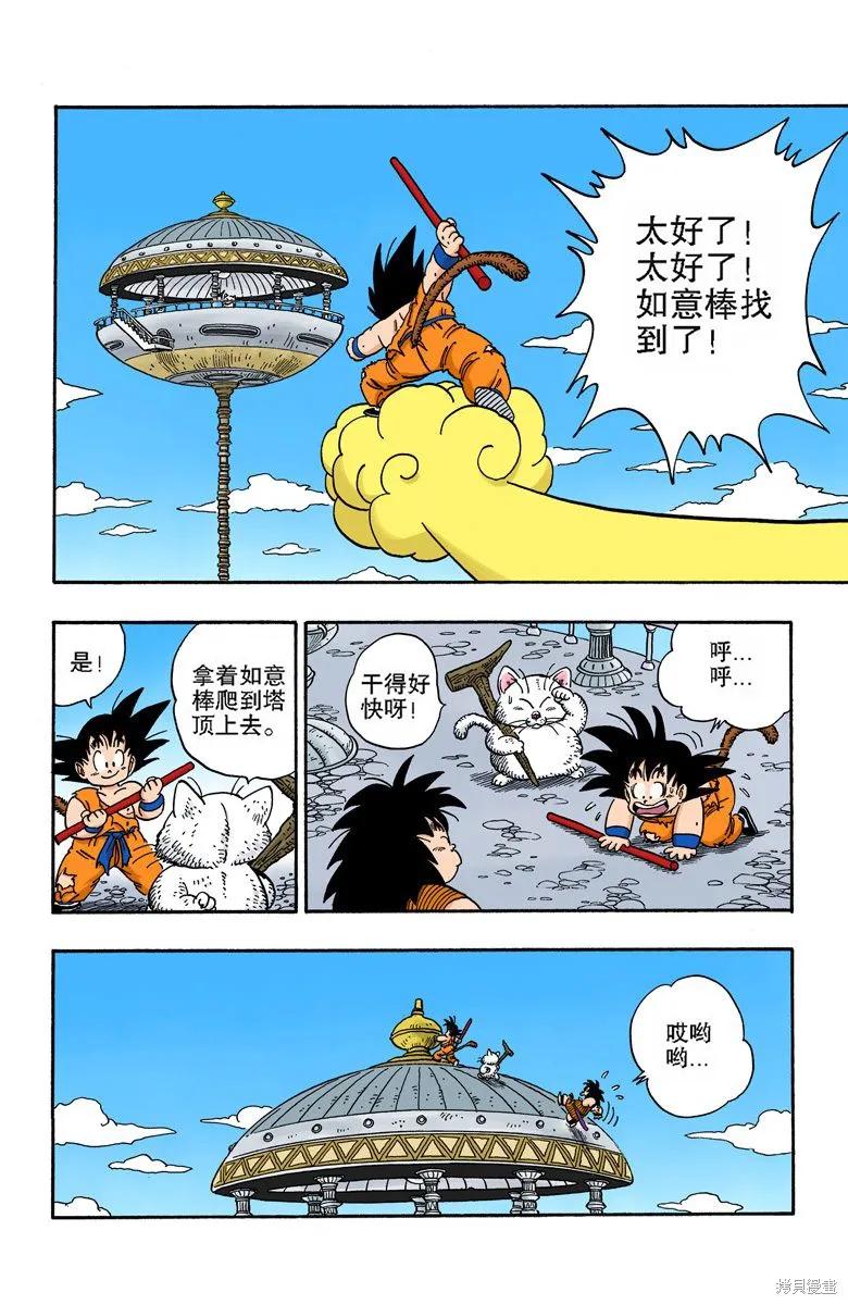 第63页