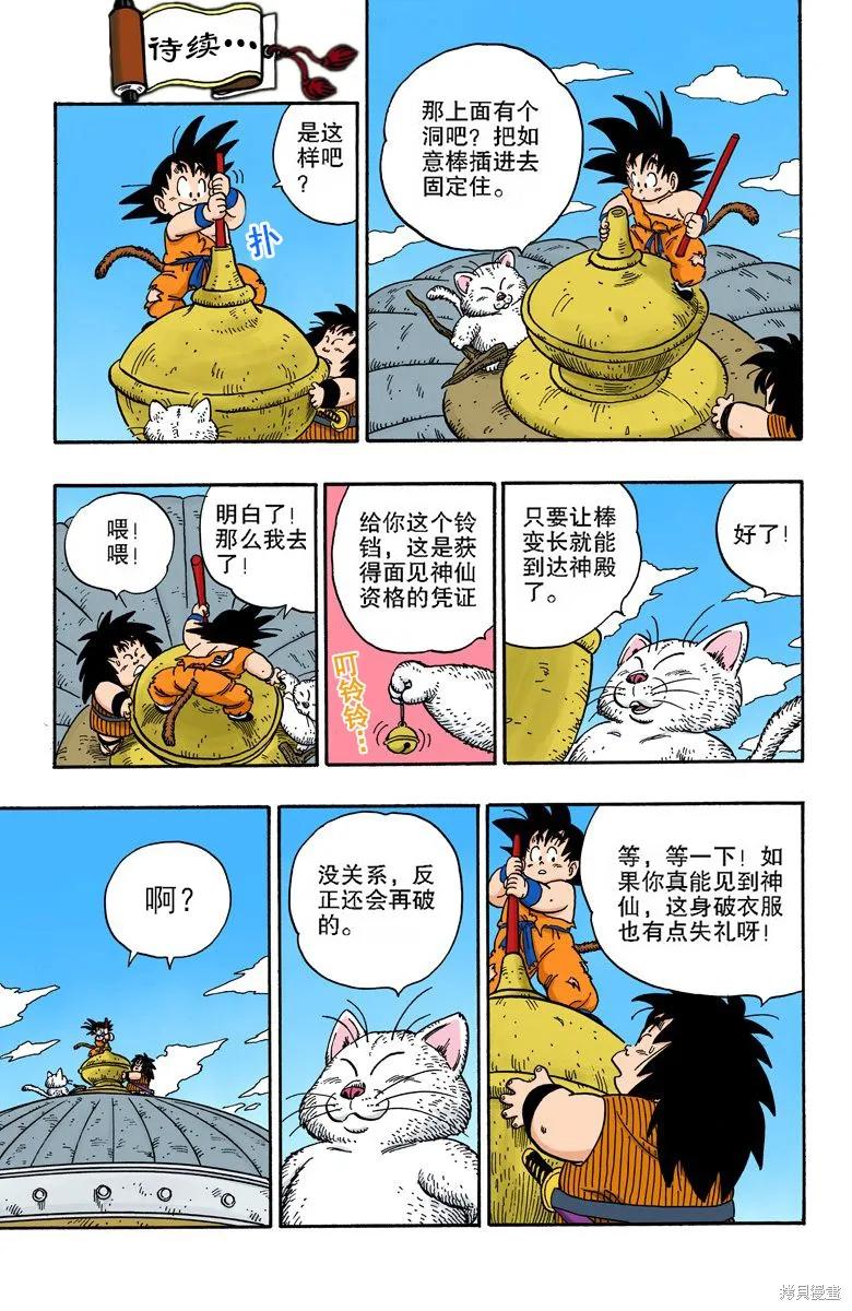 第64页