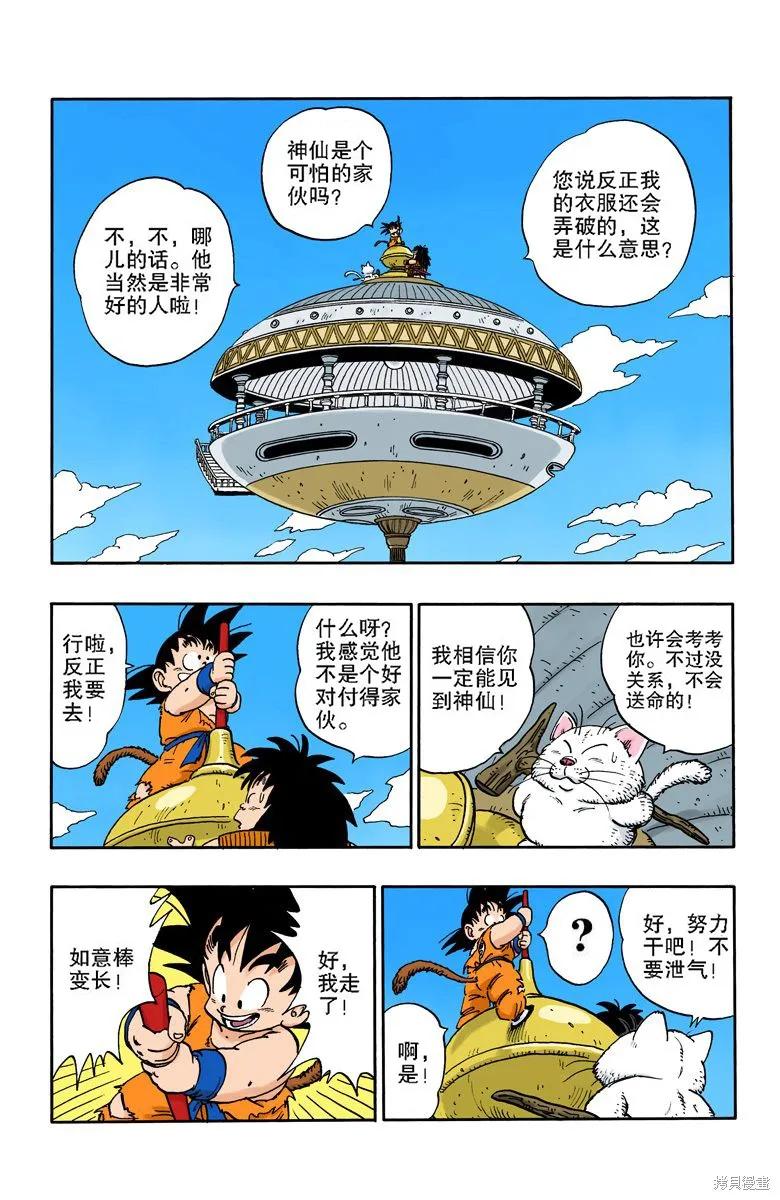 第66页