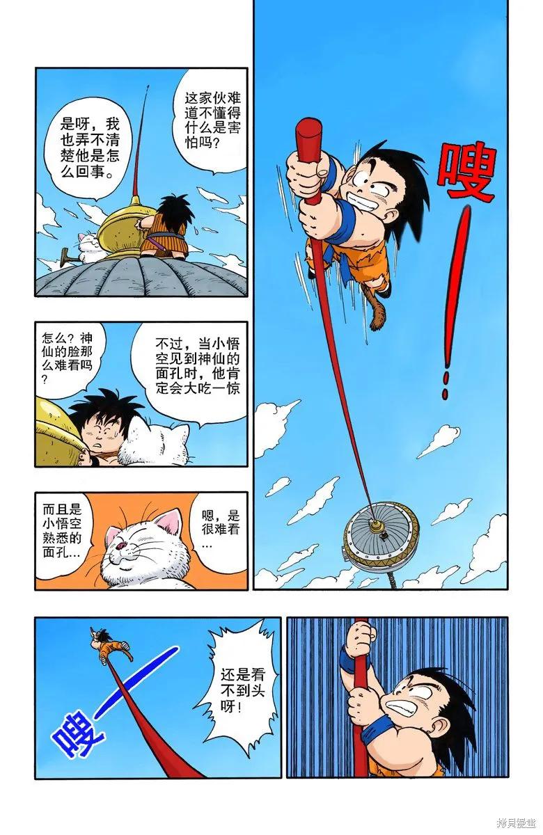 第67页