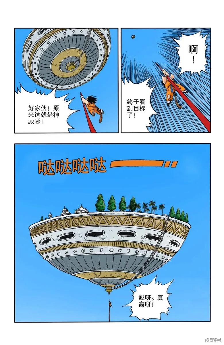 第68页