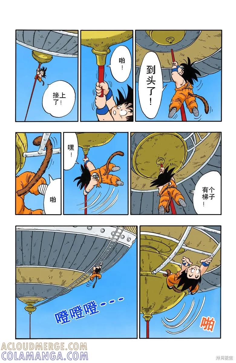 第69页