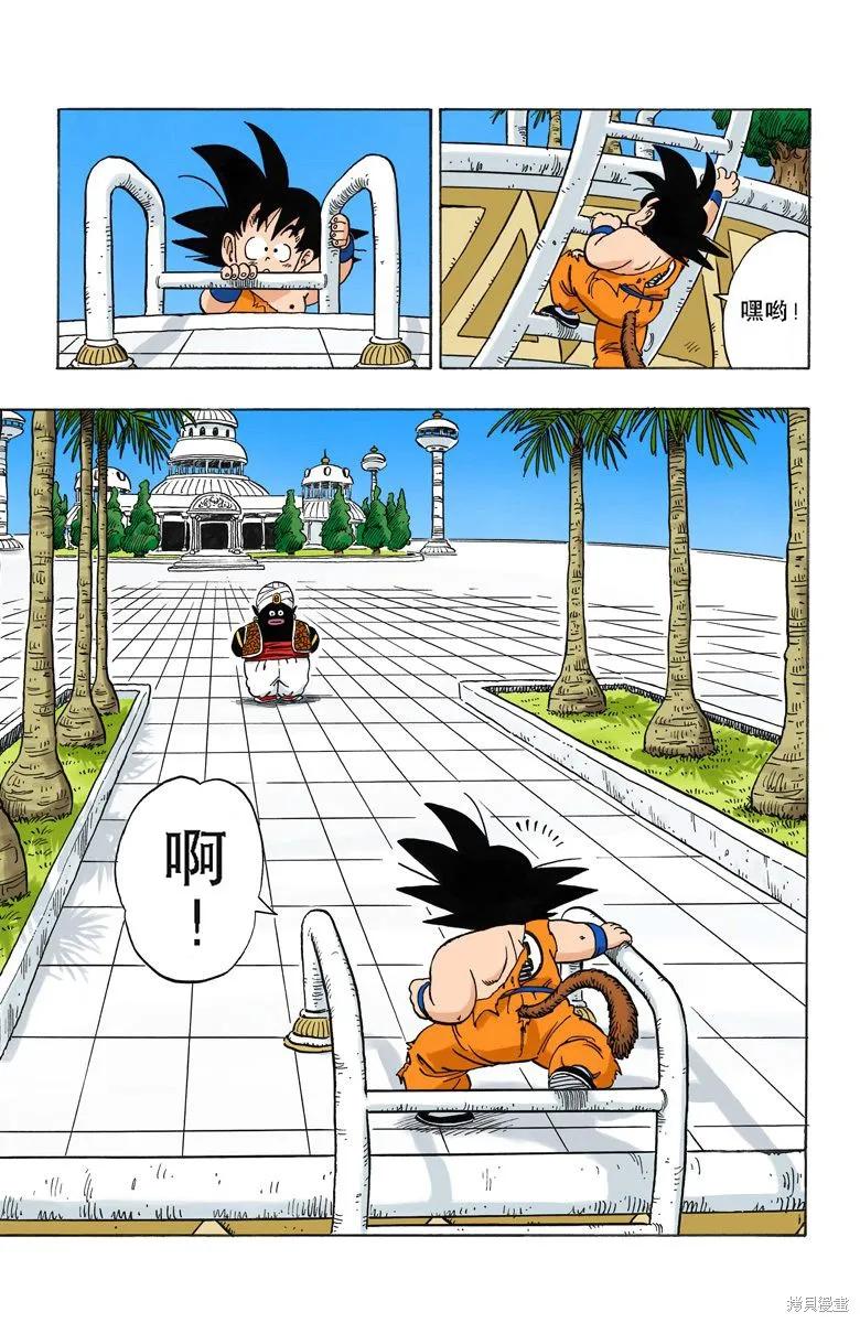 第70页