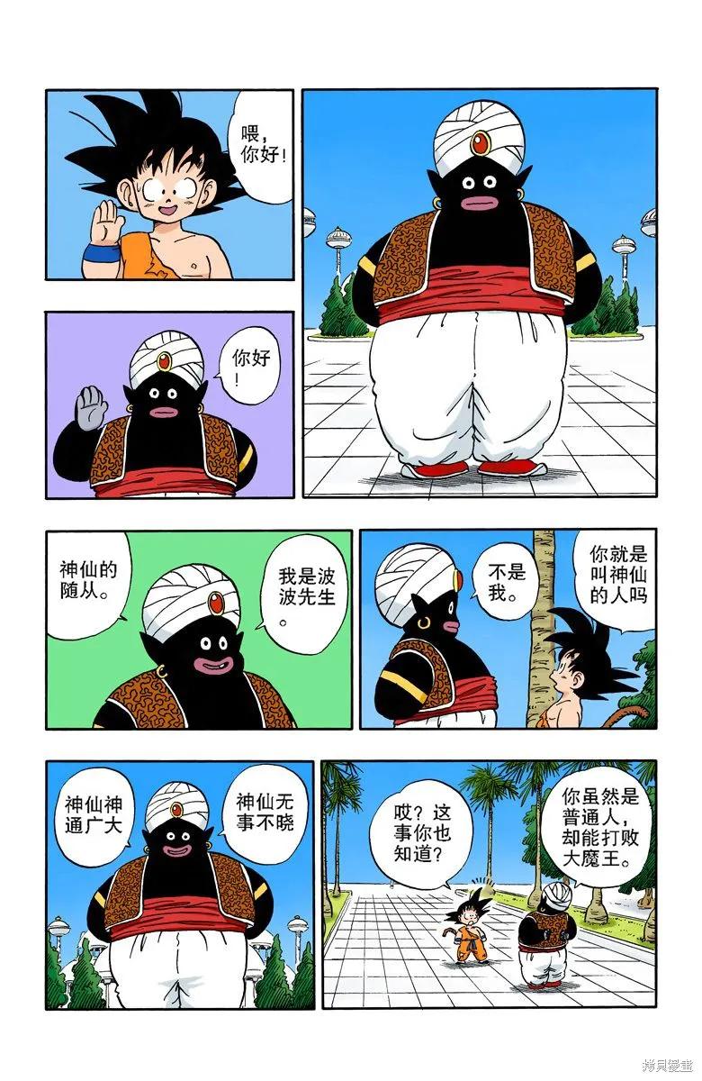 第71页