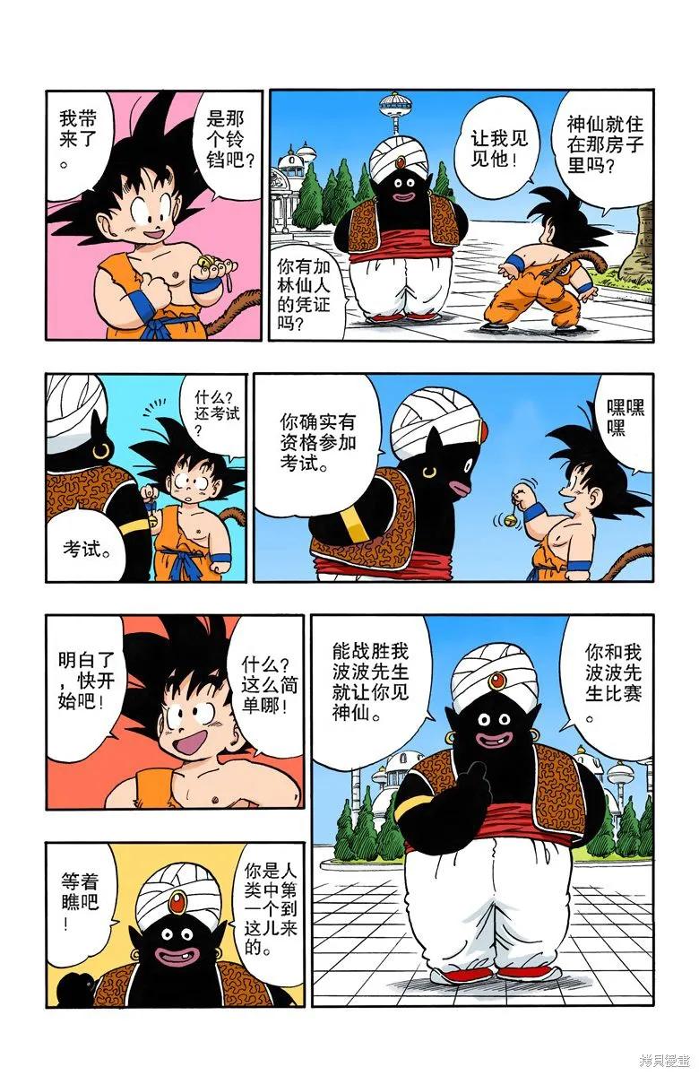 第72页
