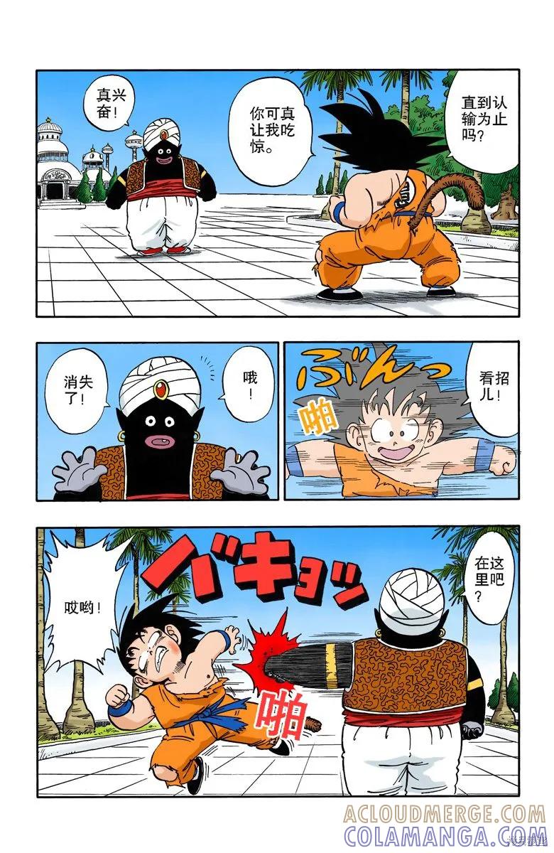 第73页