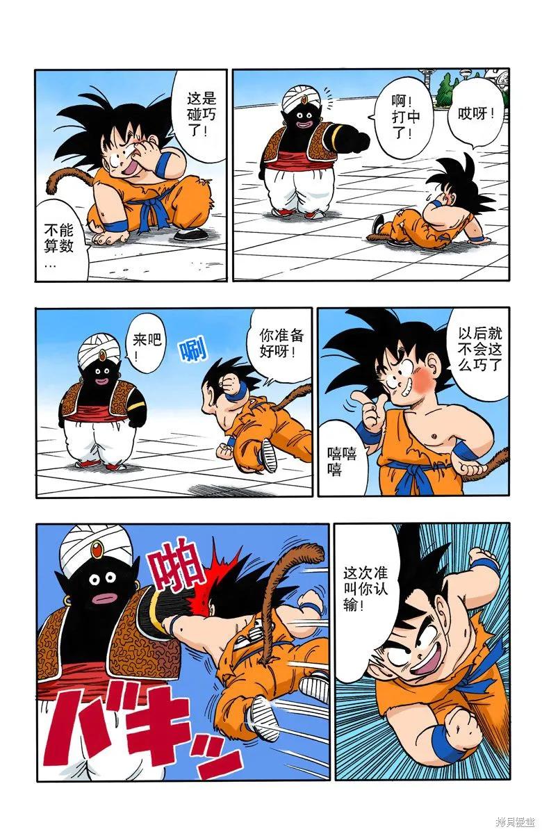 第74页