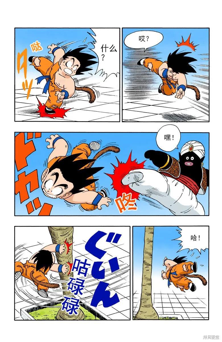 第76页