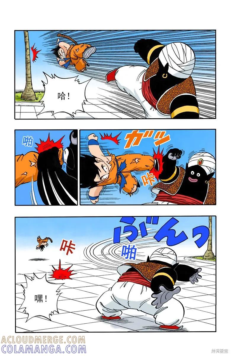 第77页