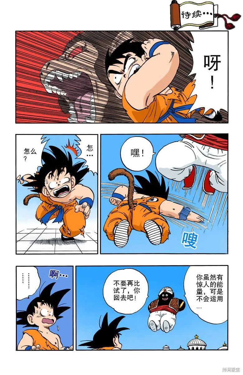 第79页