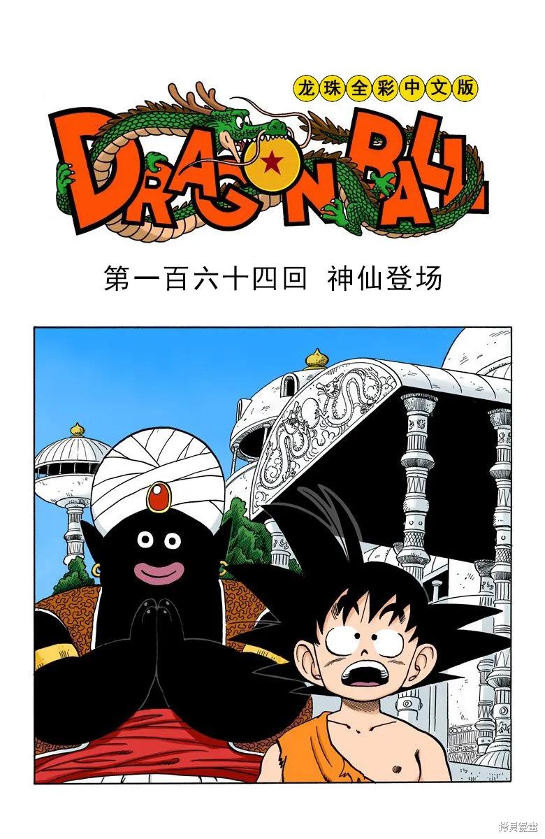 第80页
