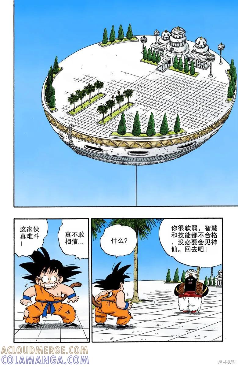 第81页