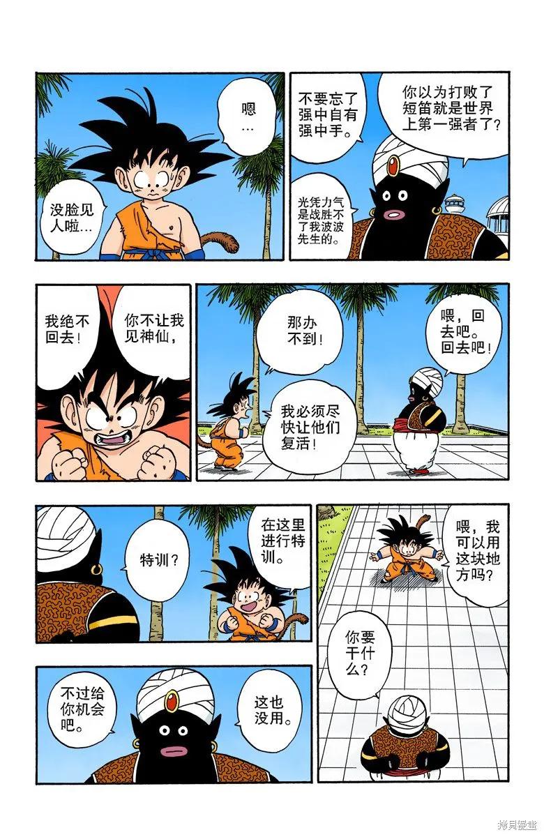 第82页