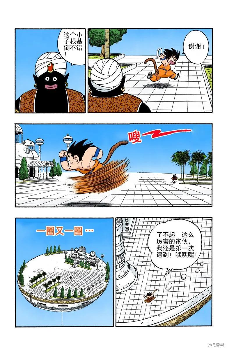 第83页